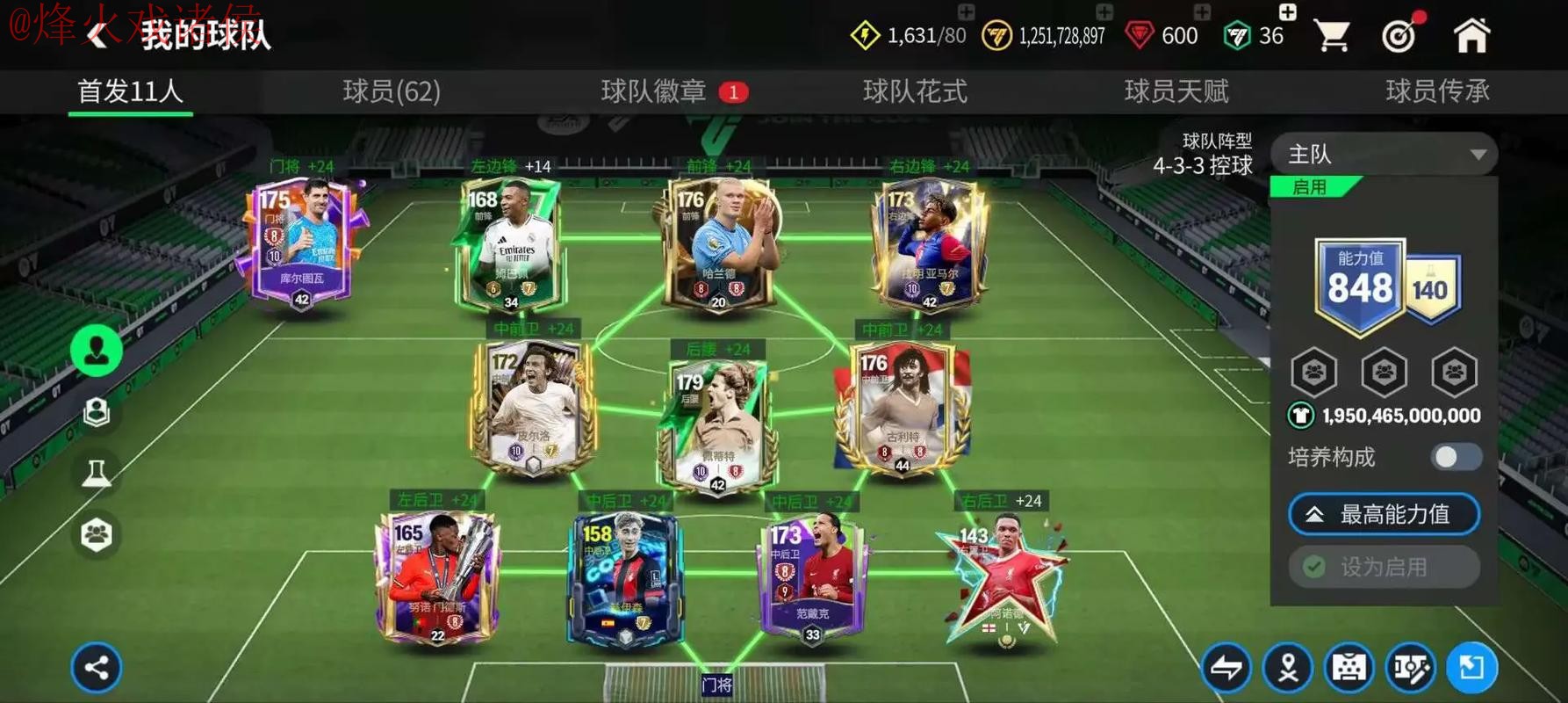 世界杯买球注册