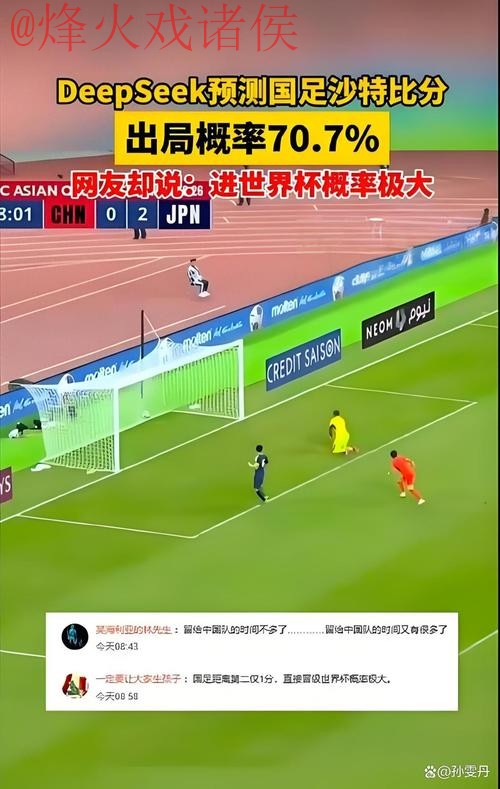 世界杯盘口入口最佳