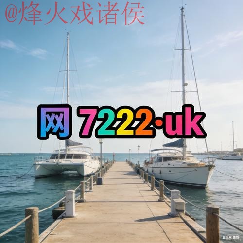 2026世界杯外围网页版最新网址