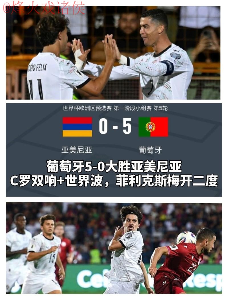 世界杯买球在线热门