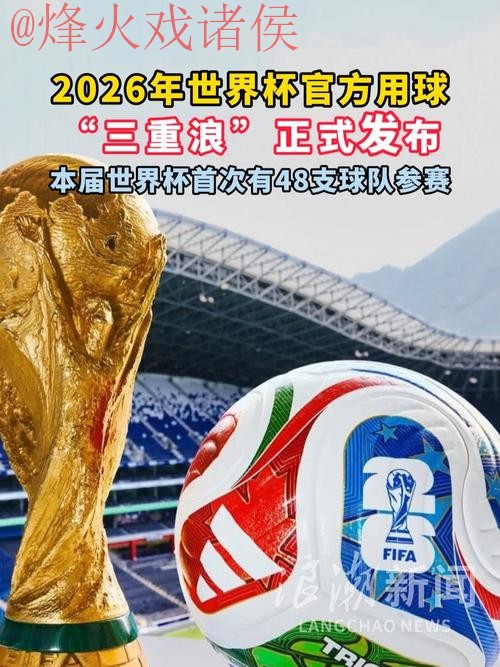 世界杯滚球正规官方 世界杯滚球正规官方