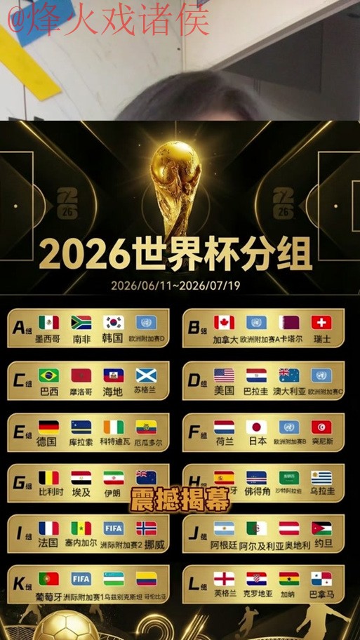 世界杯外围推荐官方